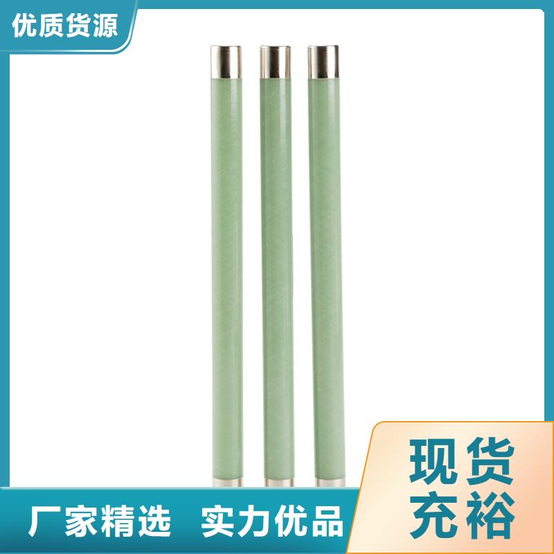 XRNT-35/16A限流熔断器樊高