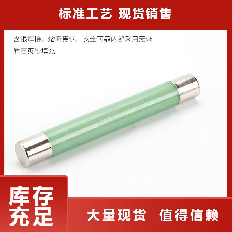 RW10-35/5A户外高压限流熔断器