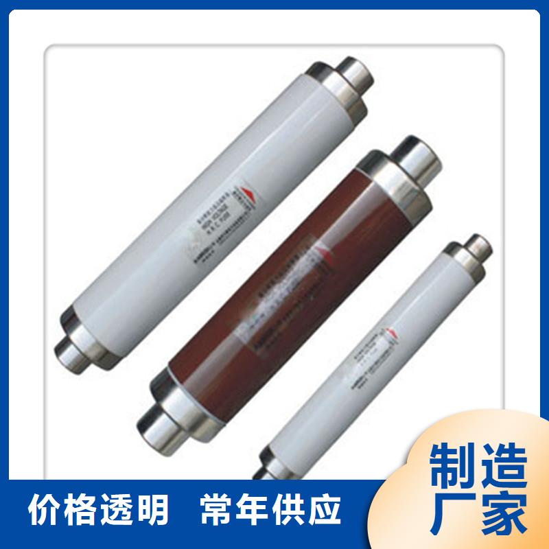 ARXWO-35/1A限流熔断器