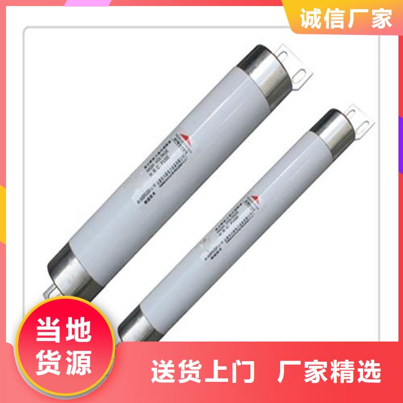 RW10-35/5A户外高压限流熔断器