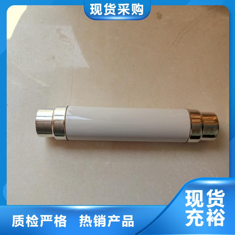 XRNT-35/16A限流熔断器樊高