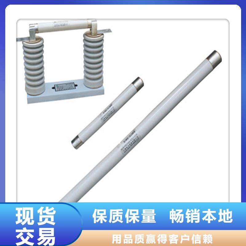 WFNHO-6/315A熔断器
