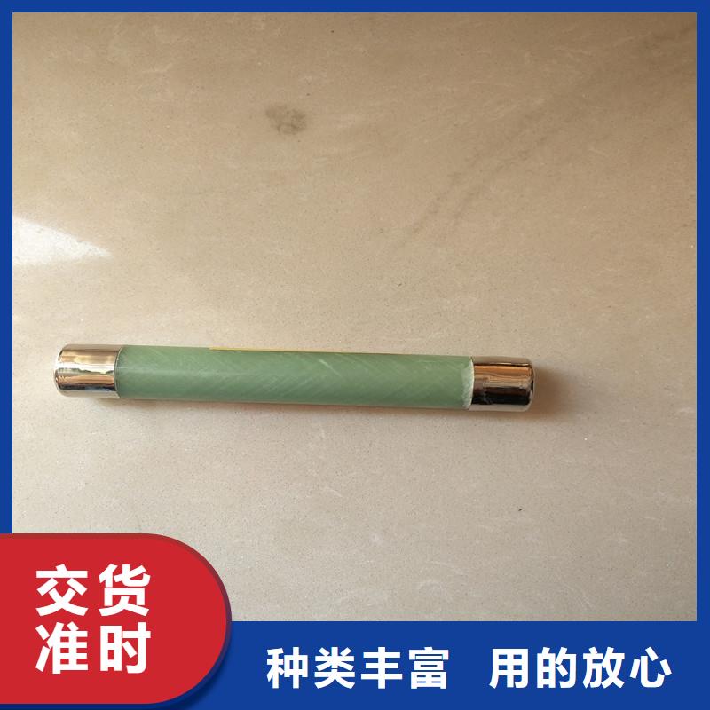 RN3-10/7.5单管高压熔断器
