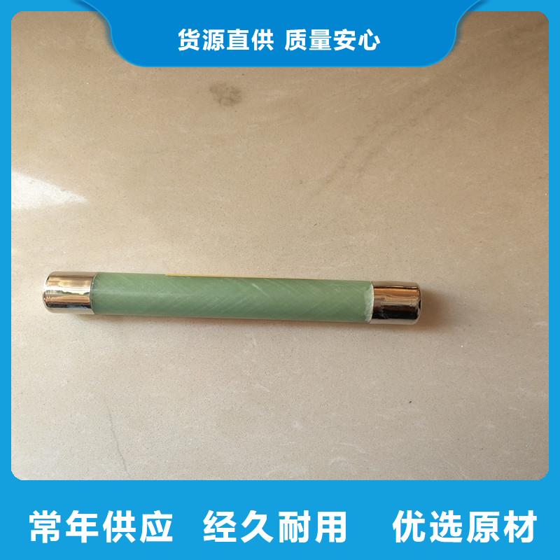 XRNT-24/200A熔断器
