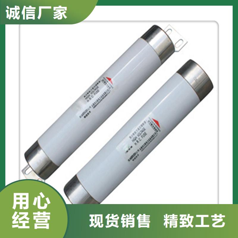 RN3-10/7.5单管高压熔断器