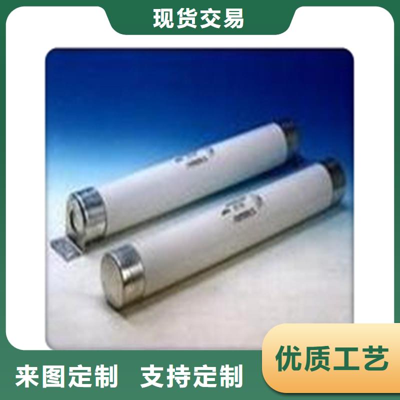 WFNHO-6/315A熔断器