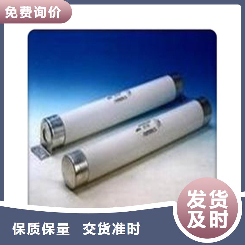 RW10-35/5A户外高压限流熔断器