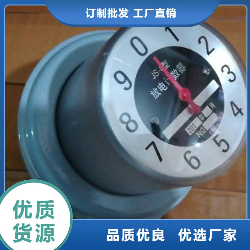 JCQ3B在线监测仪