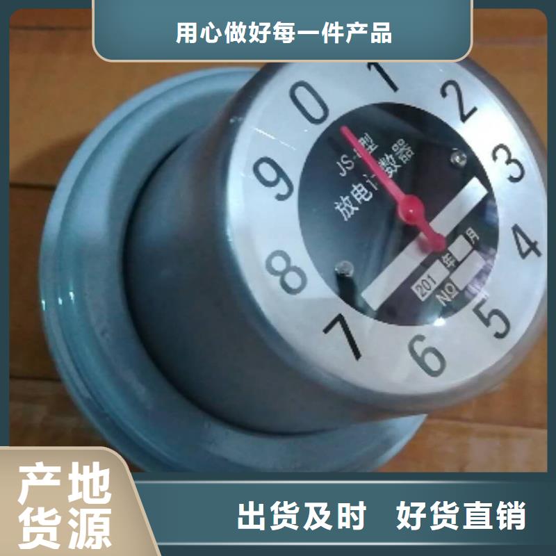 JCQ-MOA-2/800避雷器在线监测仪