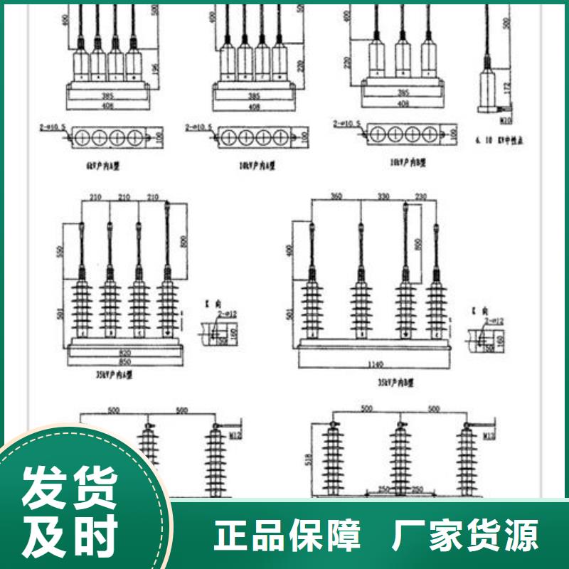JSY-8L避雷器计数器