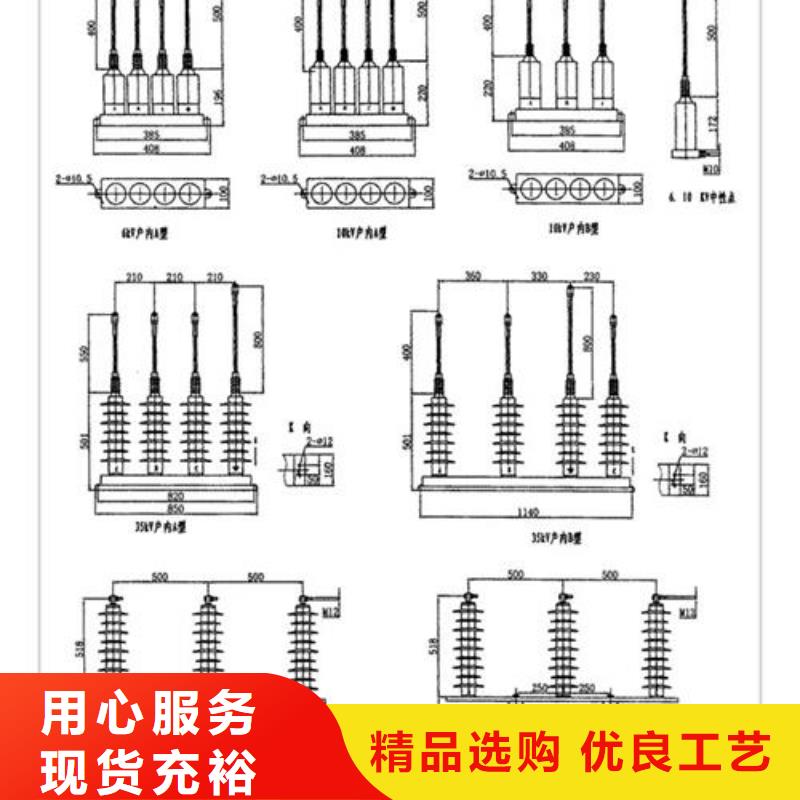 JS-85避雷器计数器