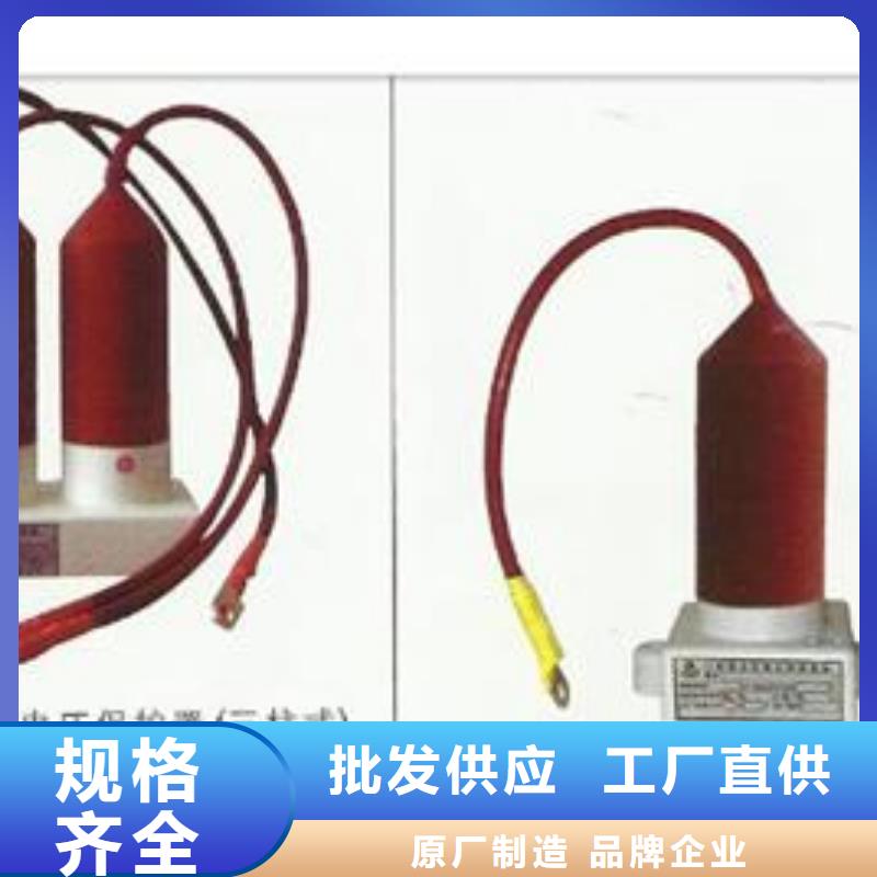 JCQ1-20/2000在线监测器说明书