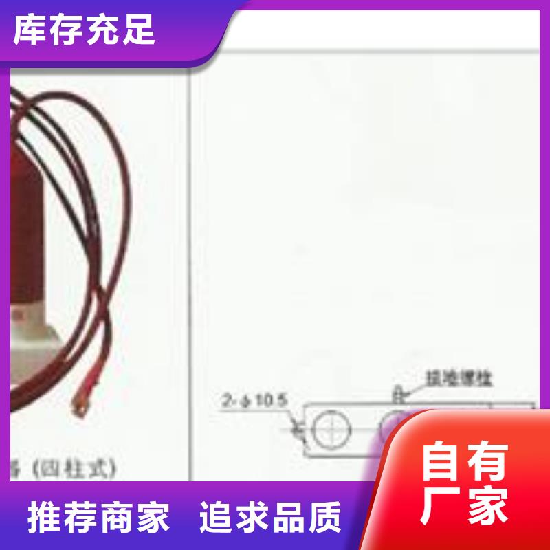 JCQ-MOA-2/800避雷器在线监测仪