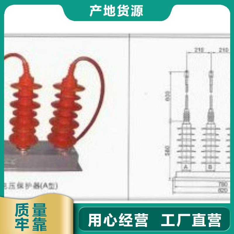 JSYF9放电计数器