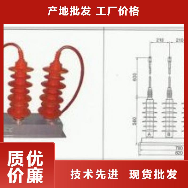JCQ3-B在线监测仪
