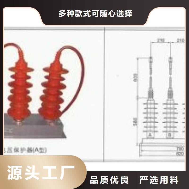 JSH3A在线监测仪