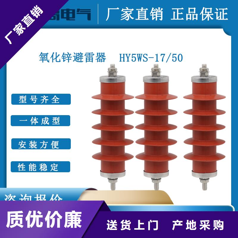JC-MOA-10/800避雷器在线监测器说明书