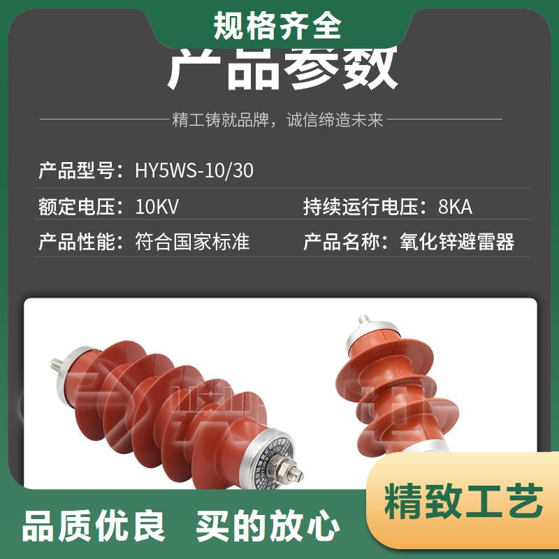 JCQ3A-2/1200避雷器在线监测器哪里有