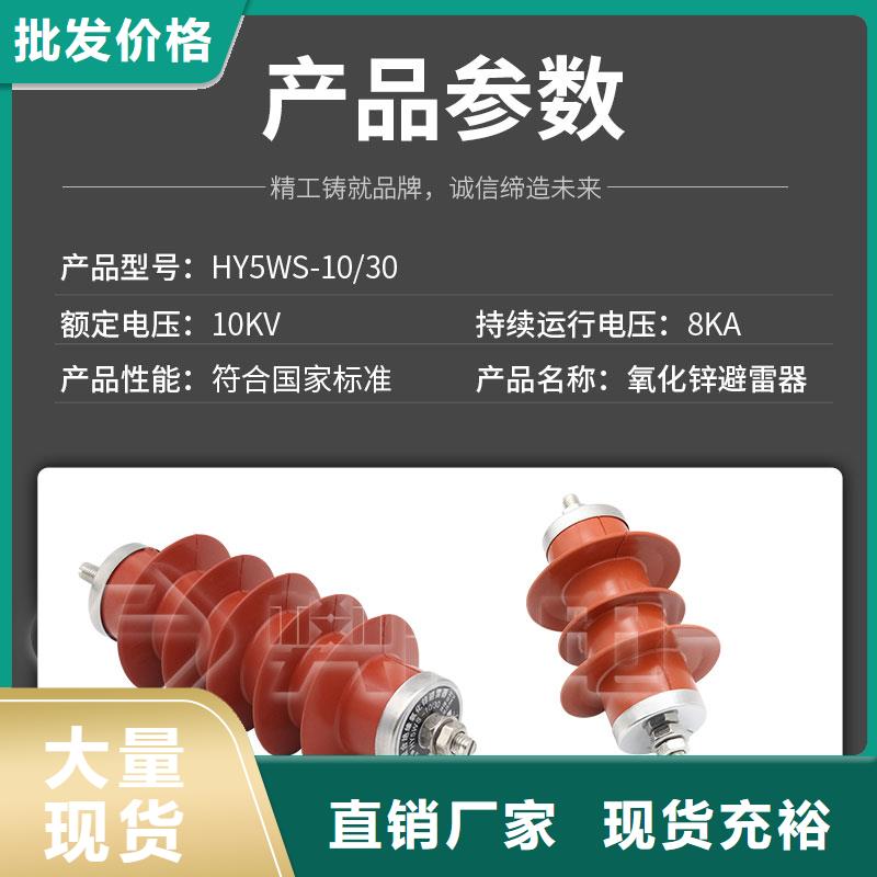 JCQ-5-66在线监测仪