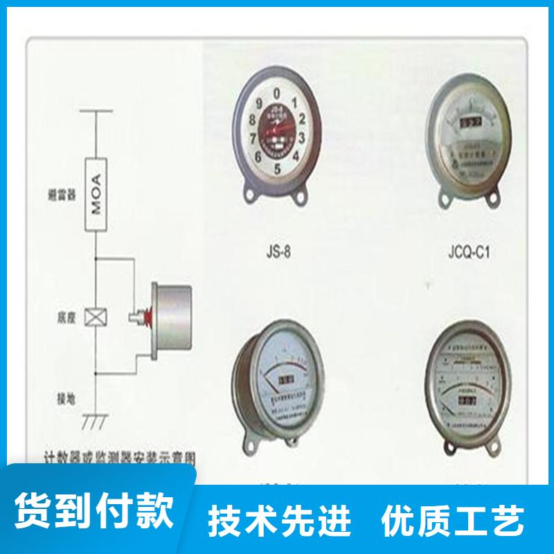 JSY-85放电计数器