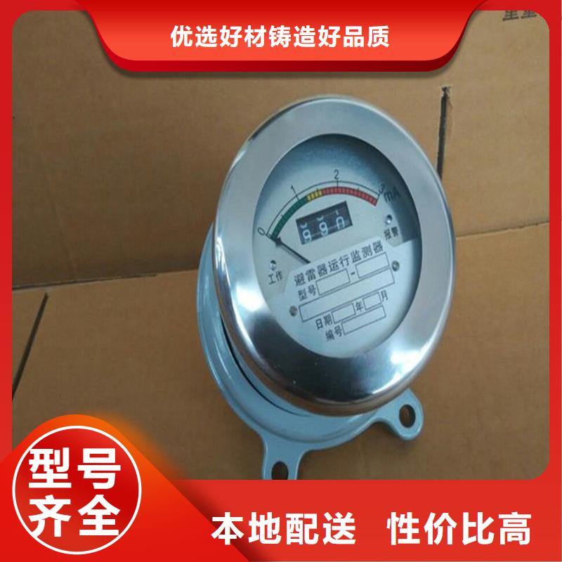 JCQ-6B在线监测器图片