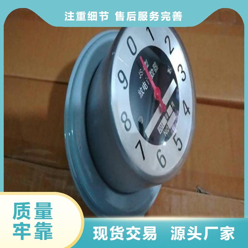 JCQ3B在线监测仪