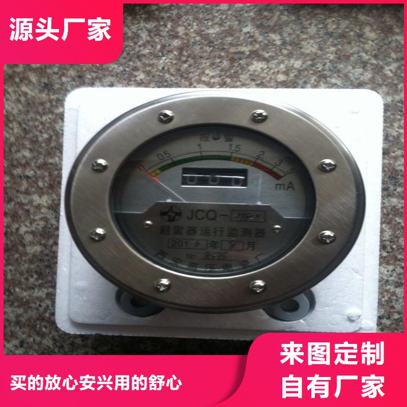 JCQF4-10/800在线检测仪