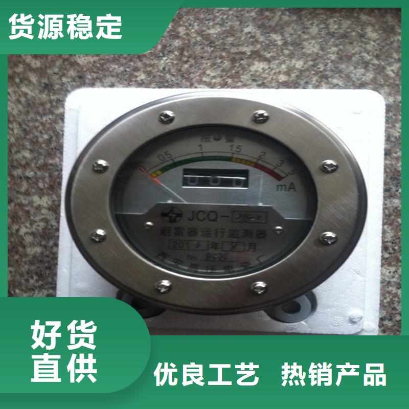 JSY-85放电计数器
