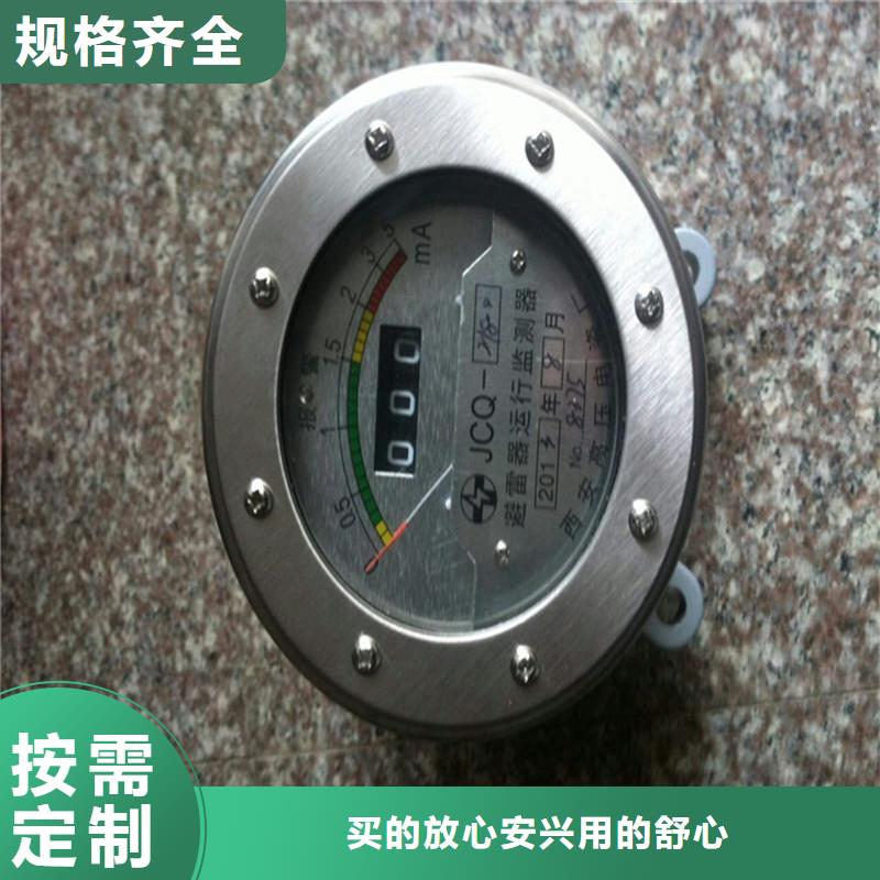 JSYF9在线监测器价格