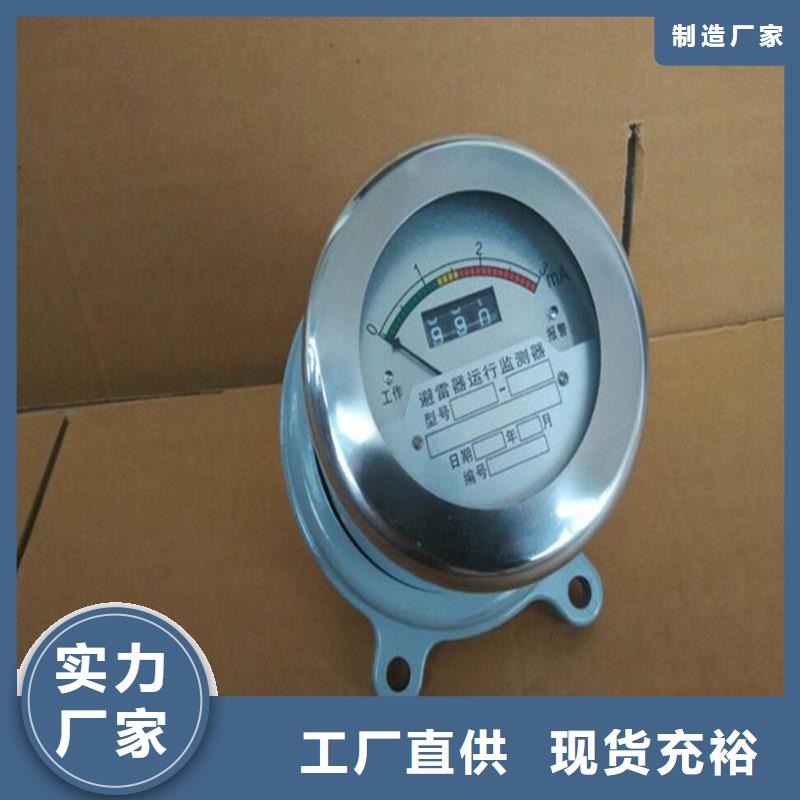 JCQ-3W放电计数器厂家