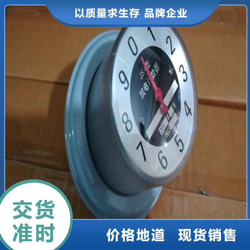 JSYF9放电计数器
