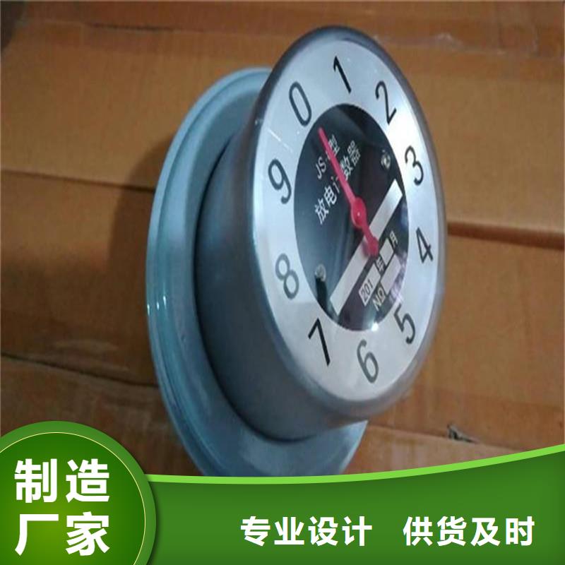 JSY-85放电计数器乐东县