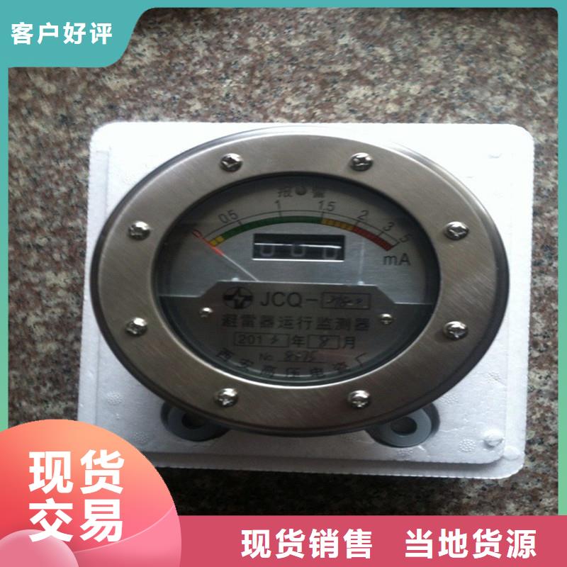 JSY-85放电计数器