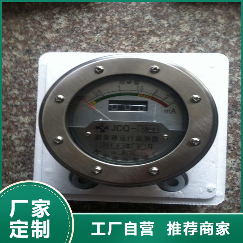 JCQ-F在线监测仪