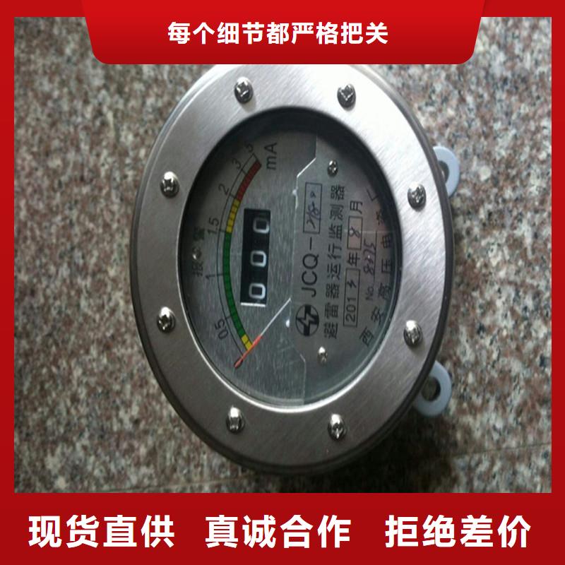 JSYF9放电计数器