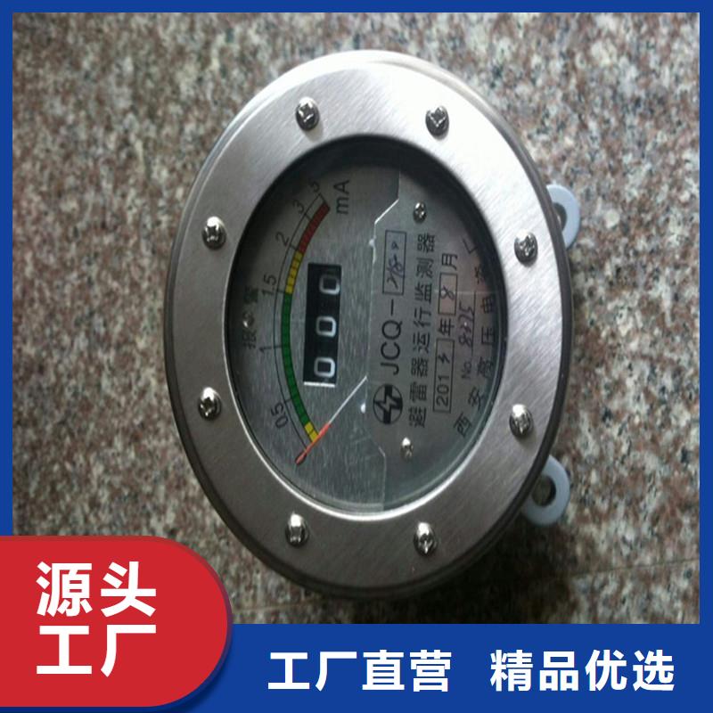 JSH3A在线监测仪