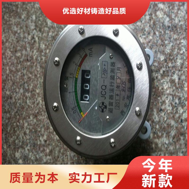 JCQ-F在线监测仪