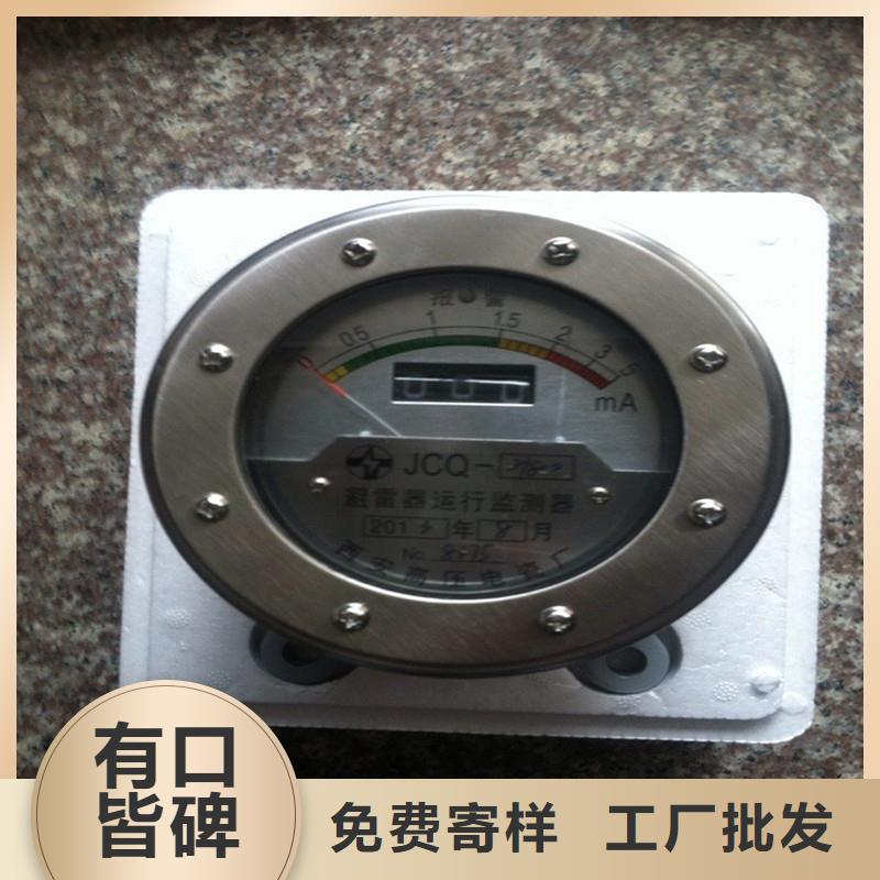 JCQ3B在线监测仪