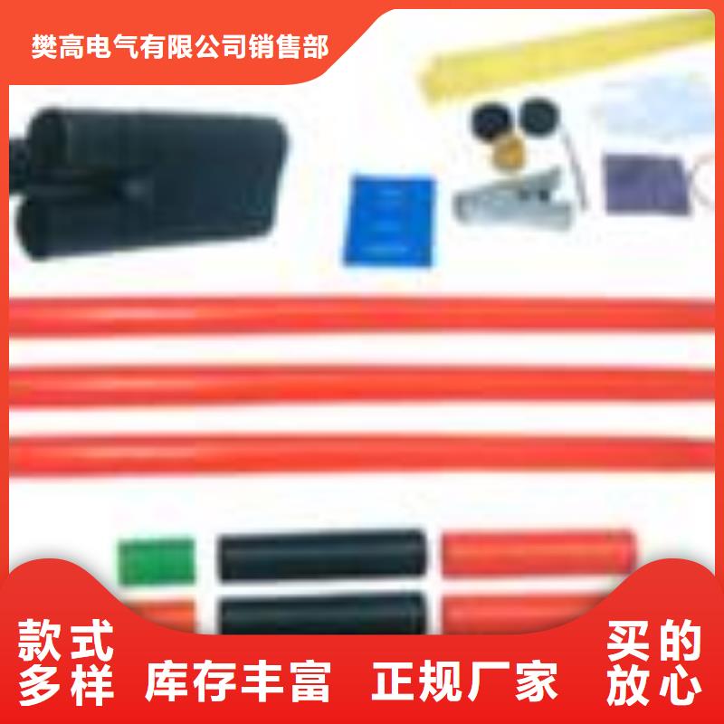 单芯冷缩户内终端头NLS-10/1.3