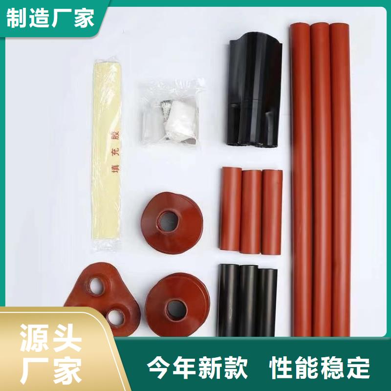 单芯冷缩户内终端头NLS-10/1.3