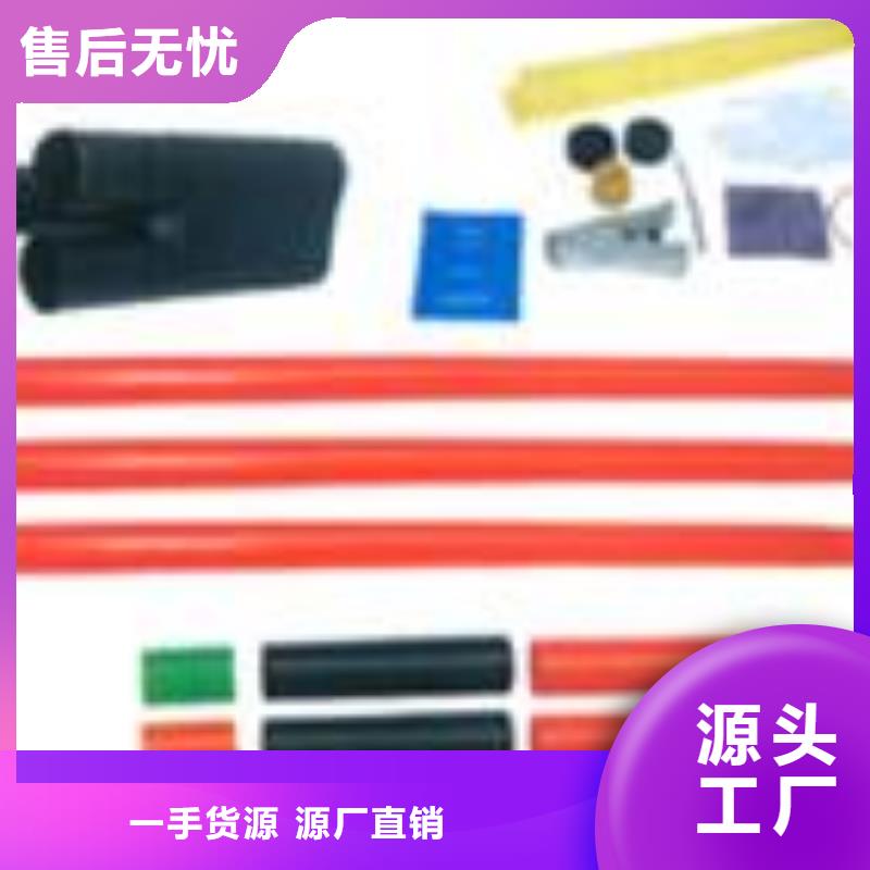 WSY-10/1.2单芯户外终端头