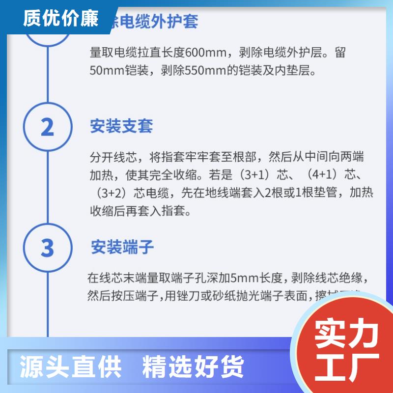 单芯冷缩户内终端头NLS-10/1.3