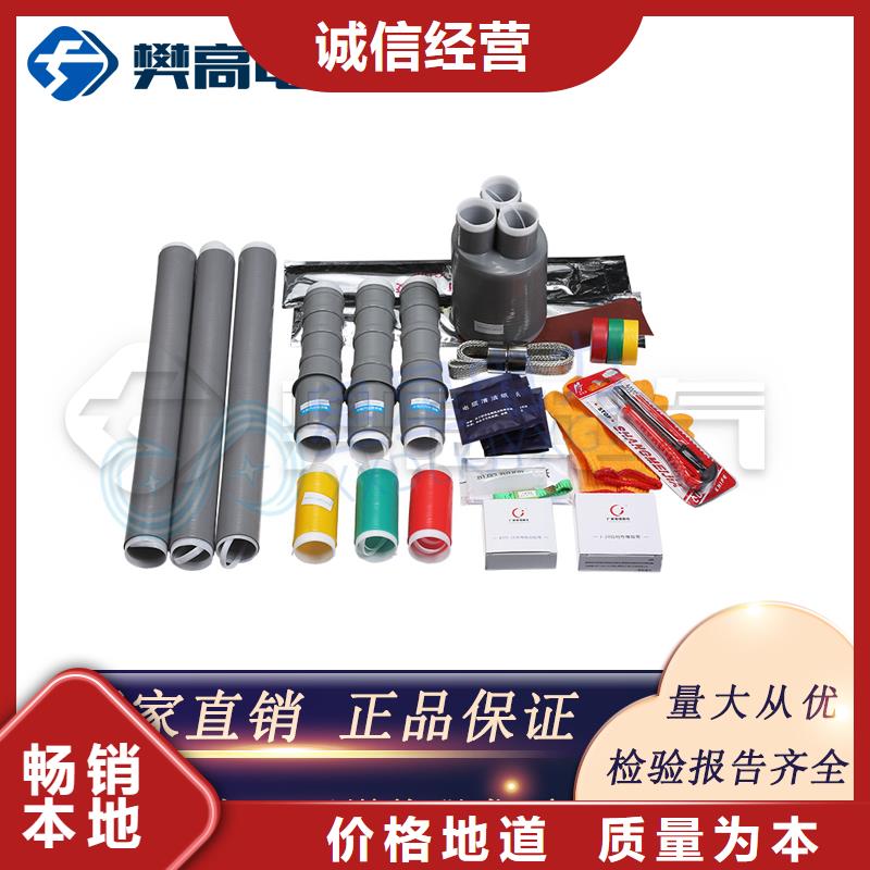 WRSG1010KV绝缘管50/20