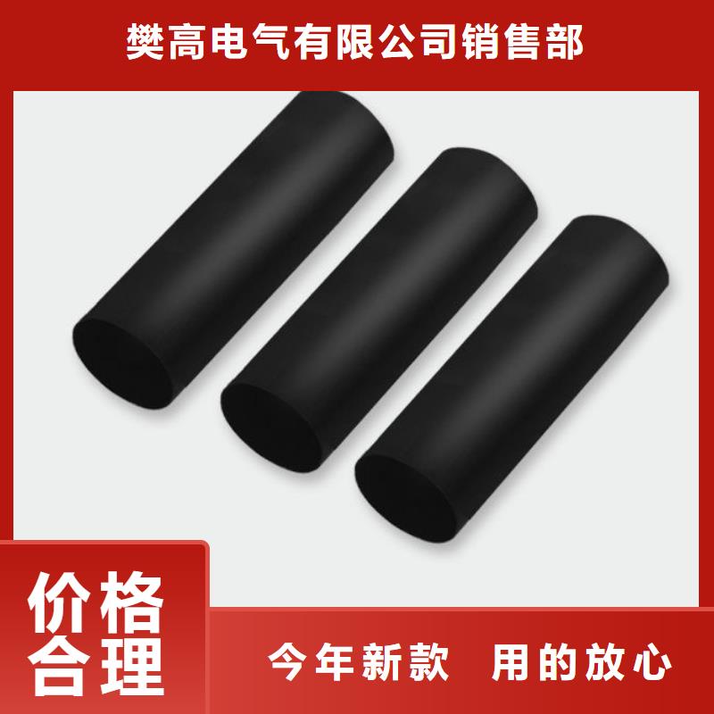 单芯冷缩户内终端头NLS-10/1.3