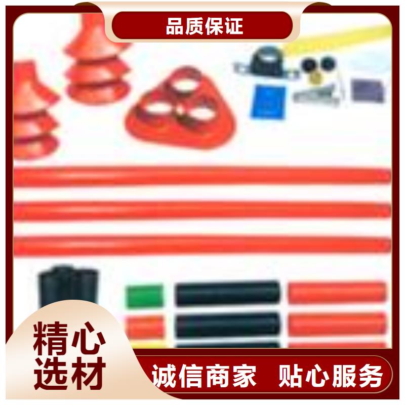 单芯冷缩中间接头JLS-10/1.1