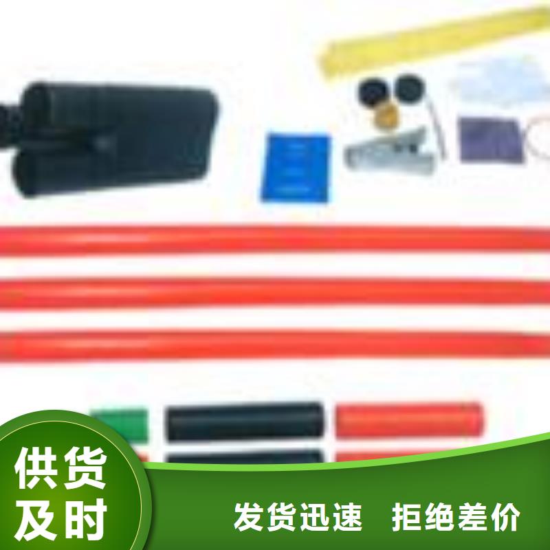 单芯冷缩中间接头JLS-10/1.1