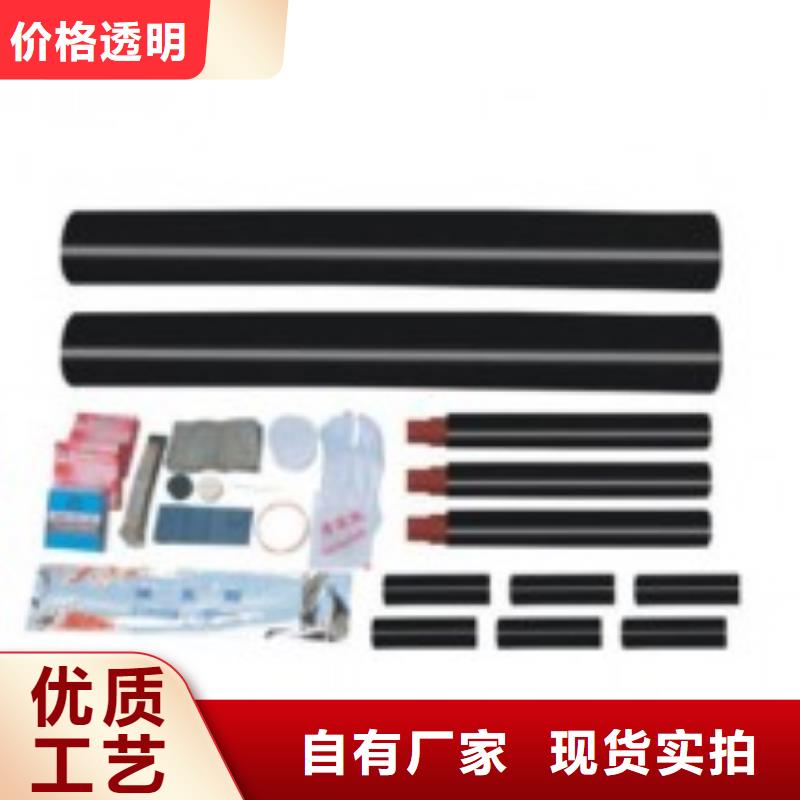 单芯冷缩中间接头JLS-10/1.1