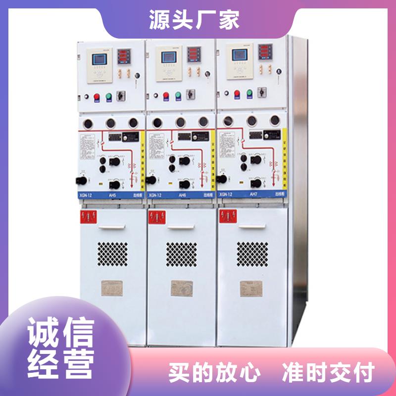 高压开关柜高低压电器团队款式多样