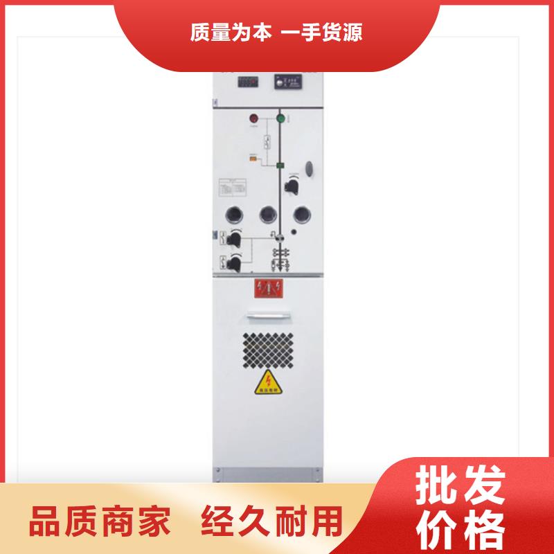 HXGN17-12KV户外高压环网开关设备图纸