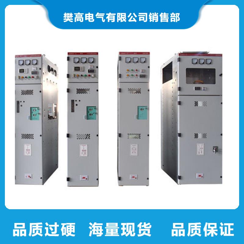 XKXT-1消防兼平时两用双速风机控制箱照片